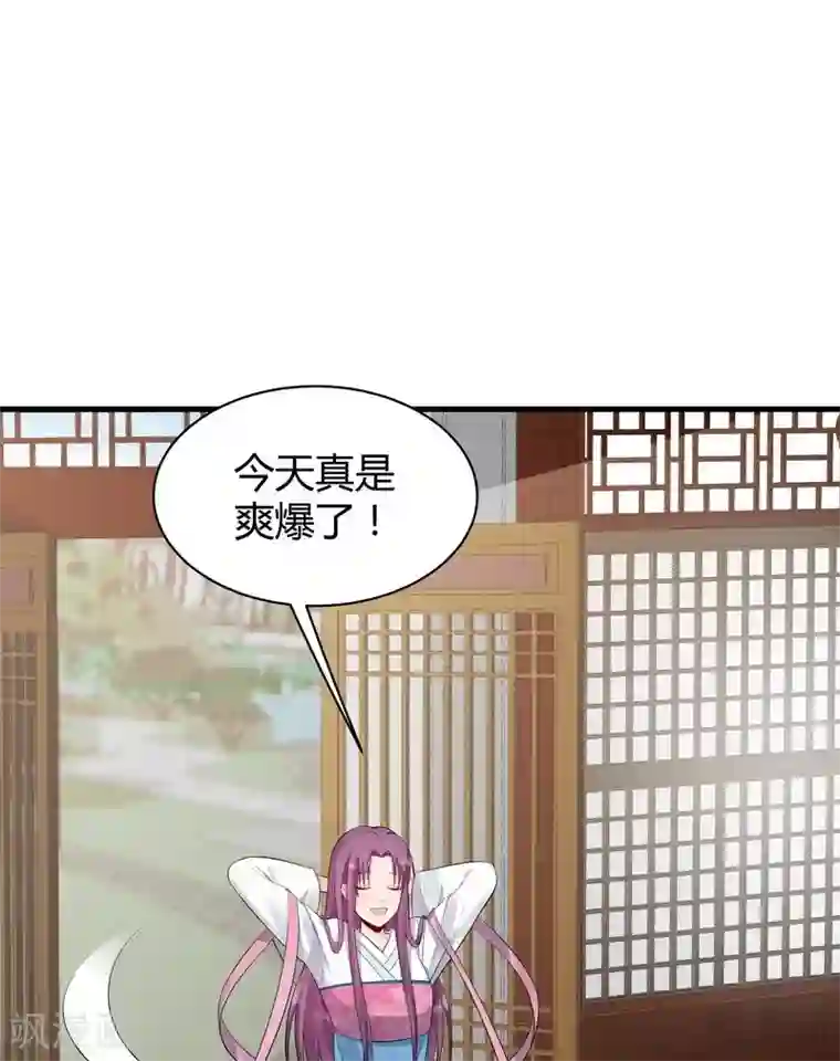 神医毒妃太嚣张第23话 君无颜的恶趣味