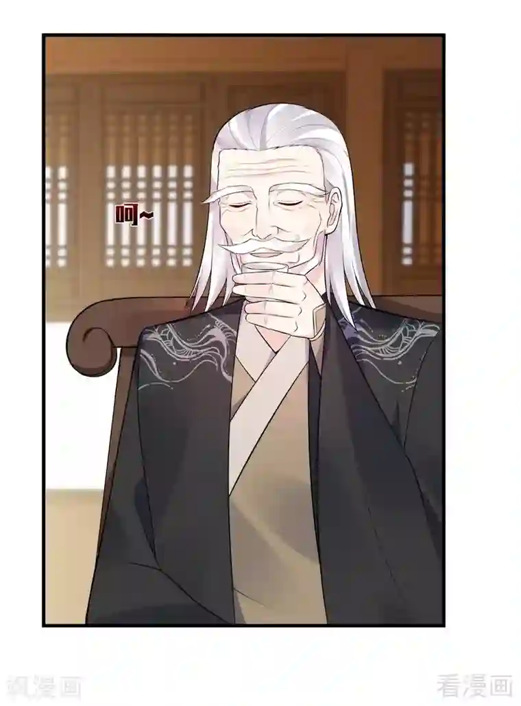 神医毒妃太嚣张第24话 到底是谁横插一脚！