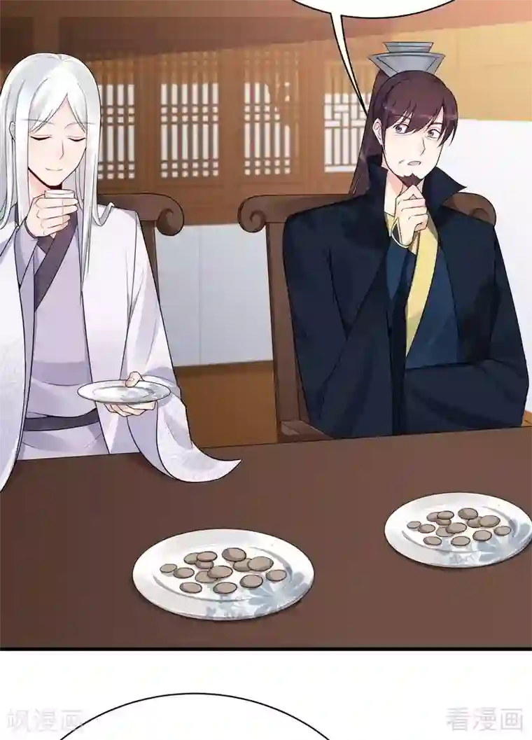 神医毒妃太嚣张第24话 到底是谁横插一脚！