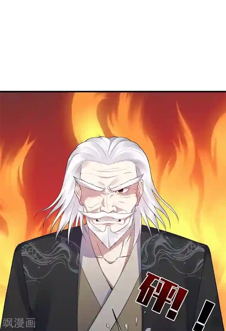 神医毒妃太嚣张第24话 到底是谁横插一脚！