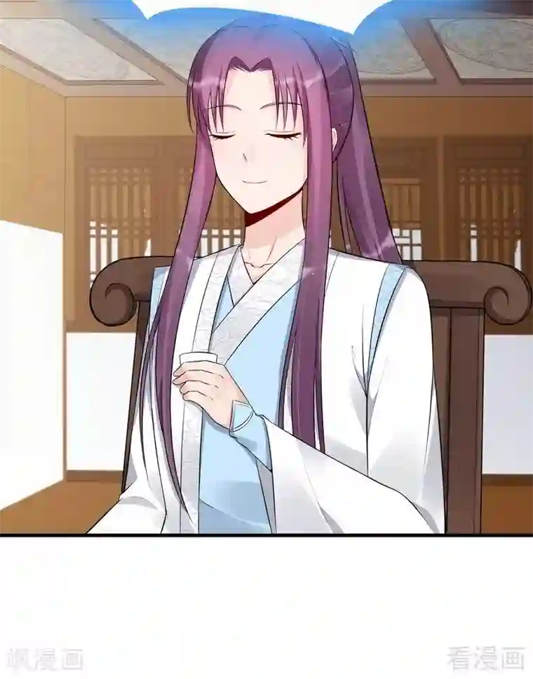 神医毒妃太嚣张第24话 到底是谁横插一脚！