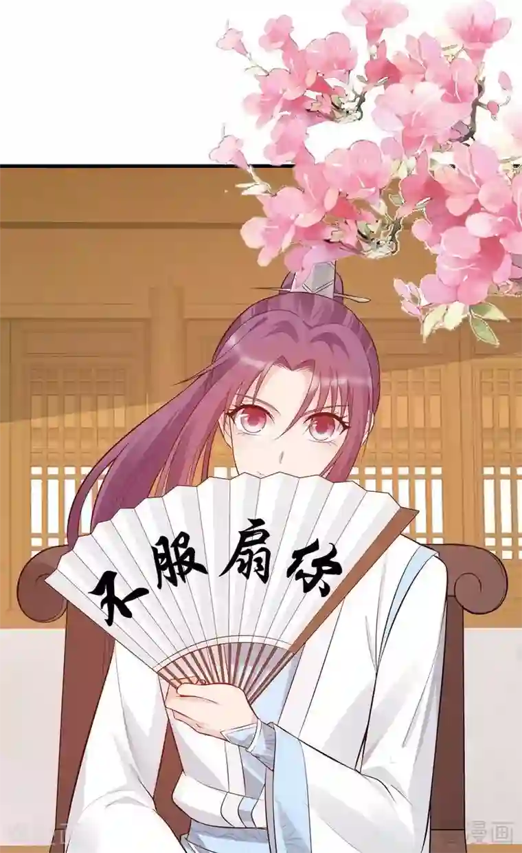 神医毒妃太嚣张第25话 绝世神药释灵丹