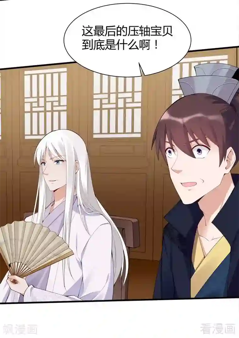 神医毒妃太嚣张第25话 绝世神药释灵丹