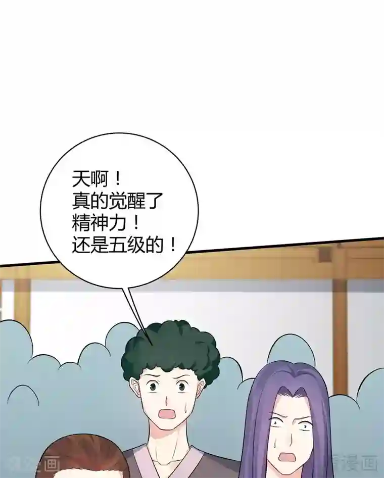 神医毒妃太嚣张第26话 打脸赚翻啦！