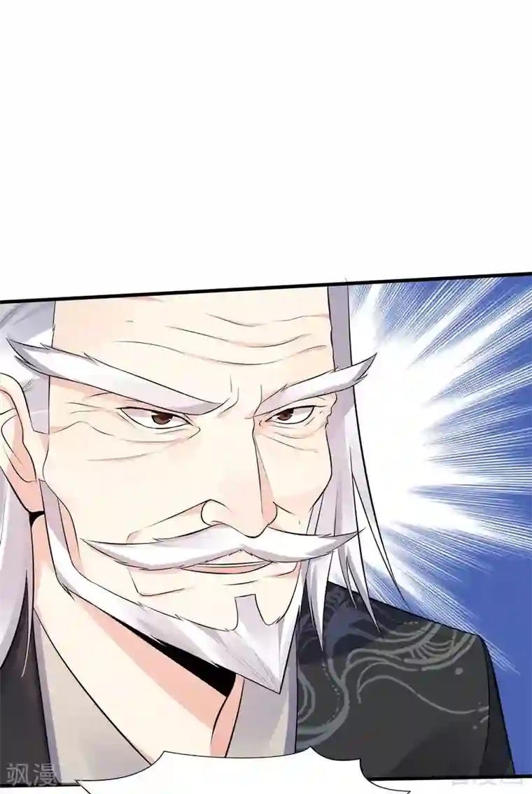 神医毒妃太嚣张第26话 打脸赚翻啦！