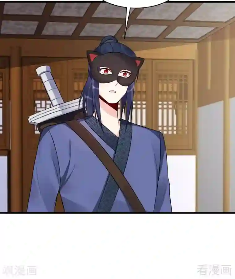 神医毒妃太嚣张第26话 打脸赚翻啦！