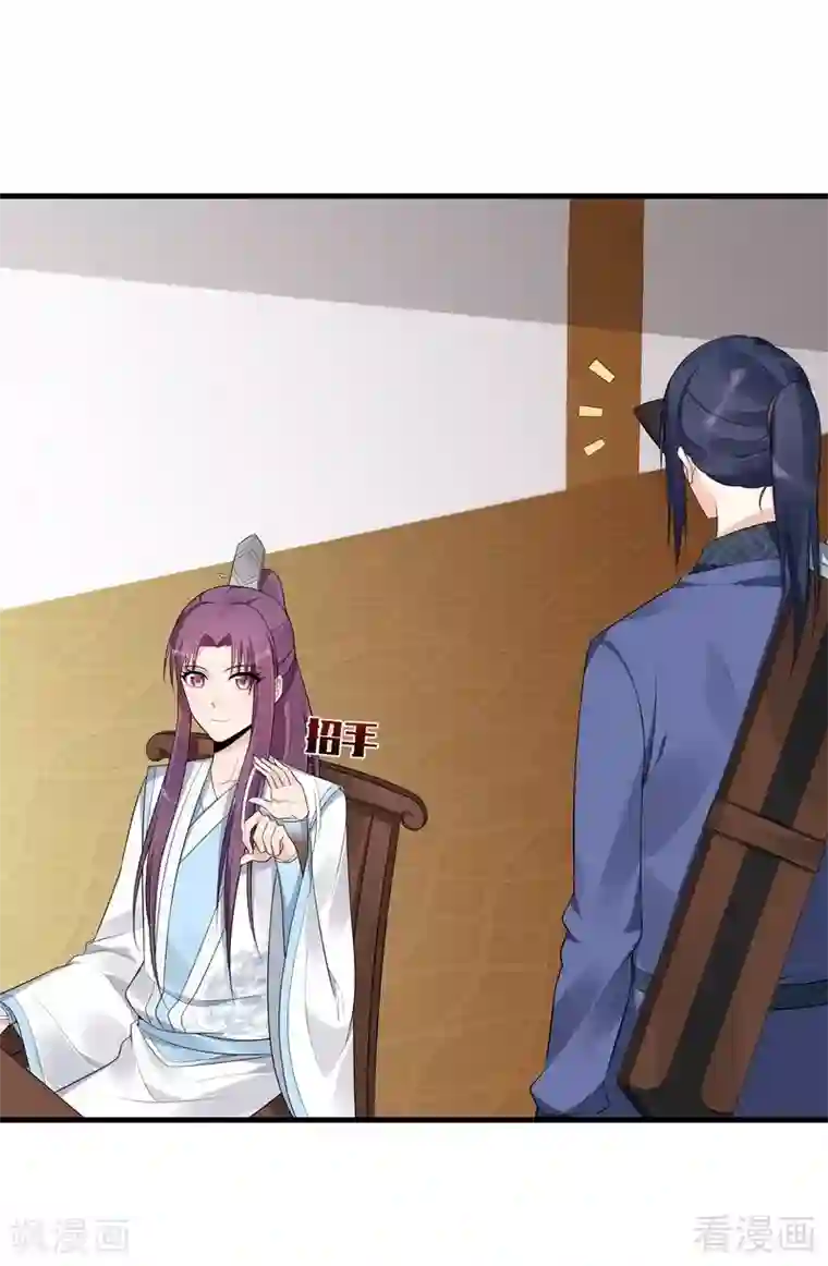 神医毒妃太嚣张第26话 打脸赚翻啦！