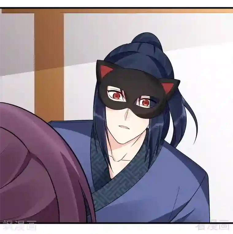 神医毒妃太嚣张第26话 打脸赚翻啦！