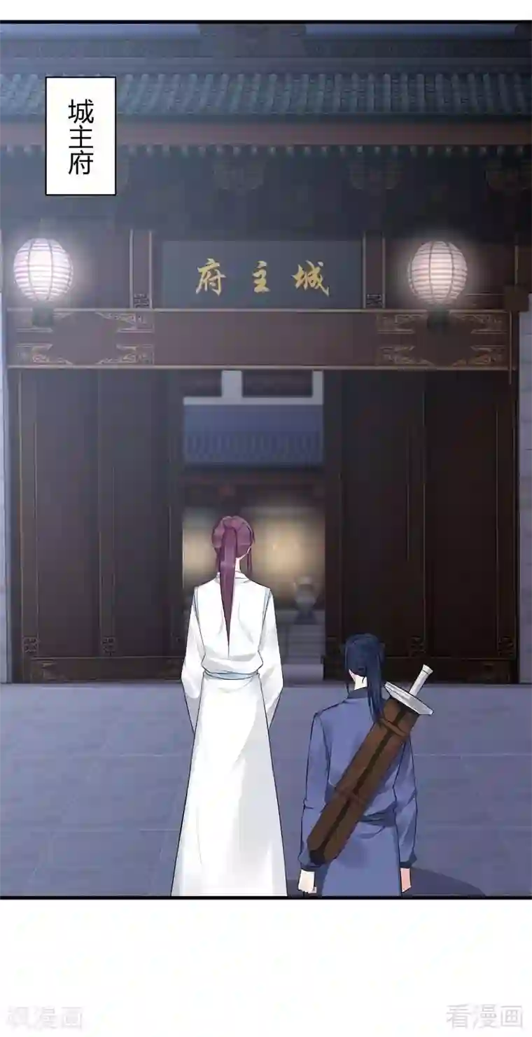 神医毒妃太嚣张第27话 天价单品拍卖！
