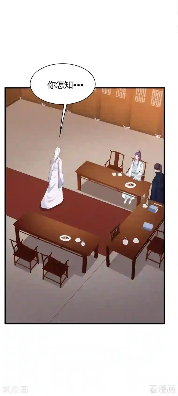 神医毒妃太嚣张第28话 我不会离开你！