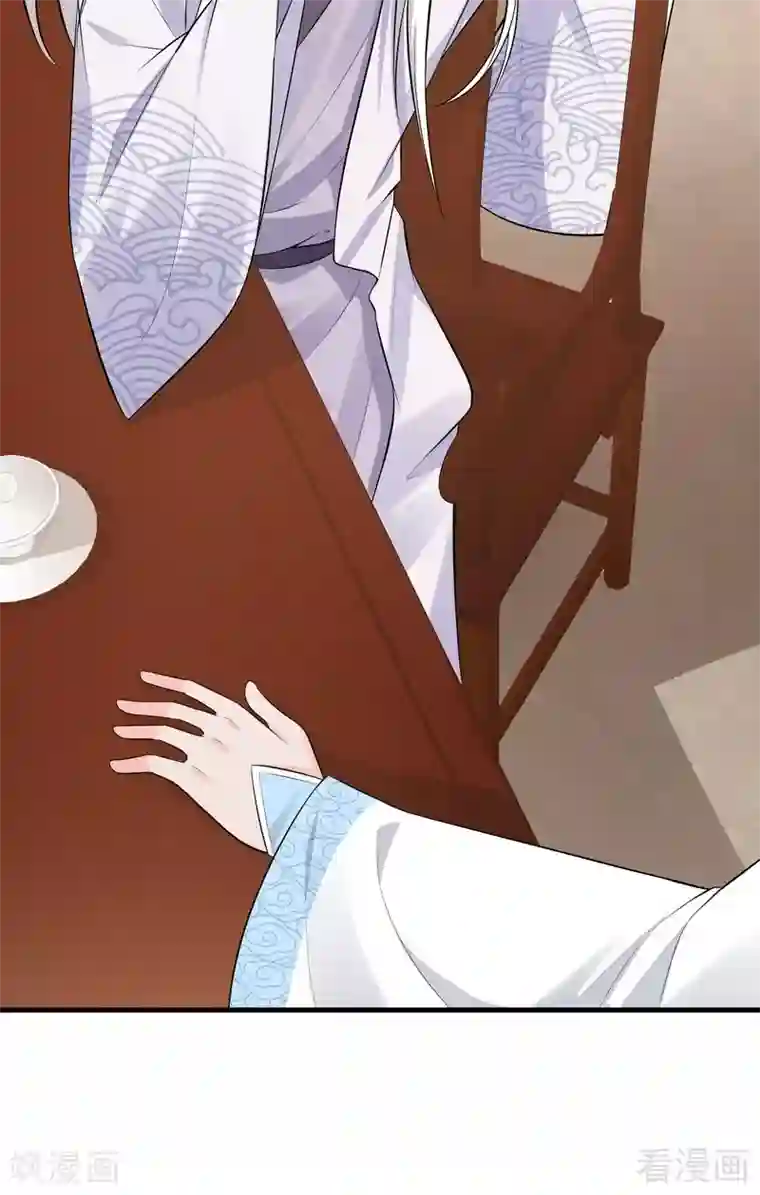 神医毒妃太嚣张第28话 我不会离开你！