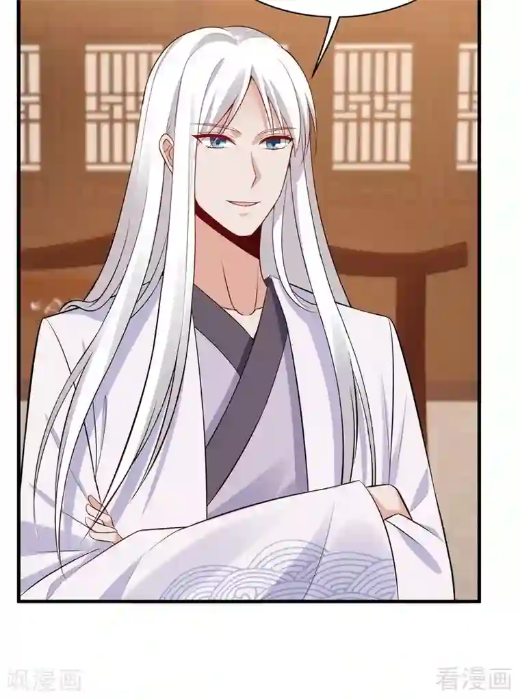 神医毒妃太嚣张第28话 我不会离开你！