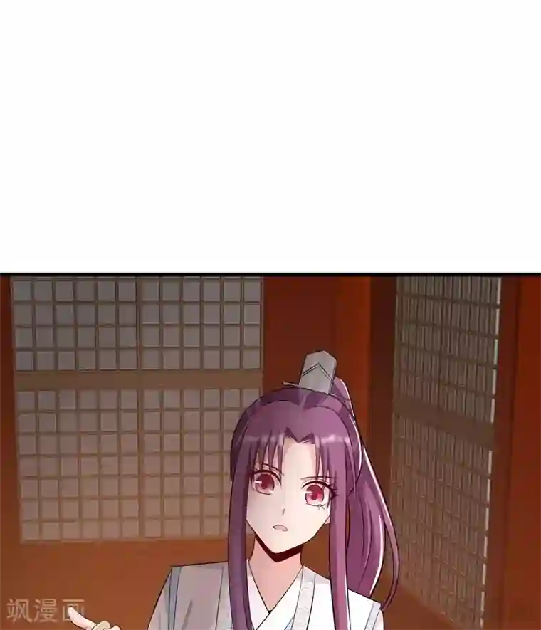 神医毒妃太嚣张第28话 我不会离开你！