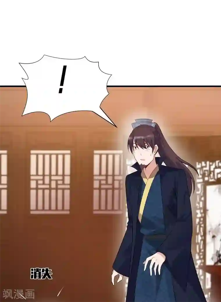 神医毒妃太嚣张第28话 我不会离开你！