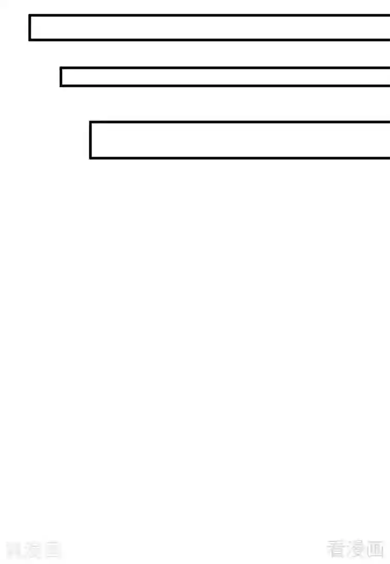 神医毒妃太嚣张第29话 希望各位都还好好活着