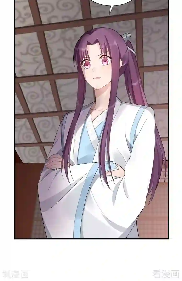 神医毒妃太嚣张第29话 希望各位都还好好活着