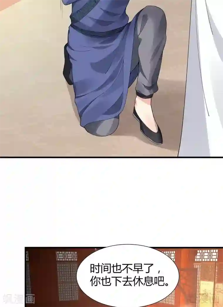 神医毒妃太嚣张第29话 希望各位都还好好活着