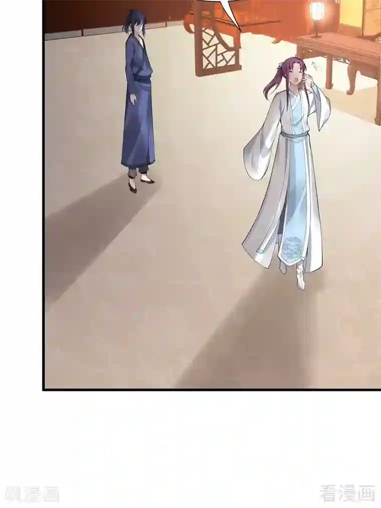 神医毒妃太嚣张第29话 希望各位都还好好活着