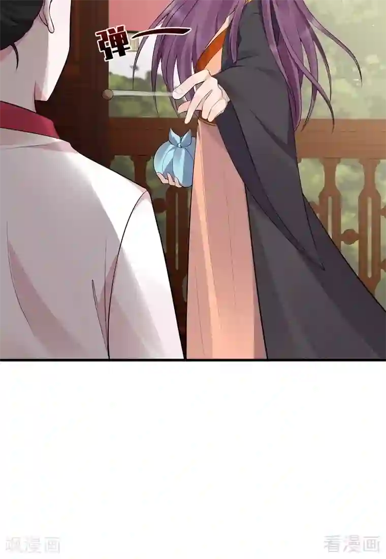 神医毒妃太嚣张第30话 想杀我，等下辈子吧！