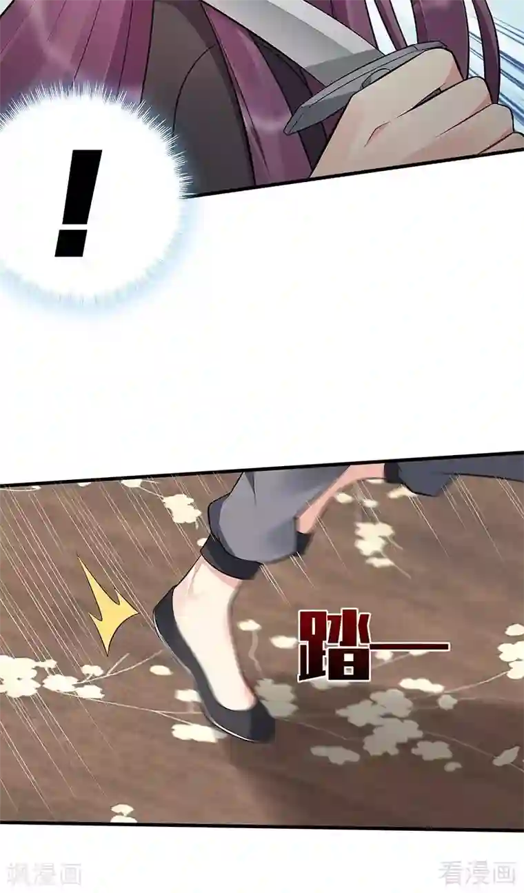 神医毒妃太嚣张第30话 想杀我，等下辈子吧！