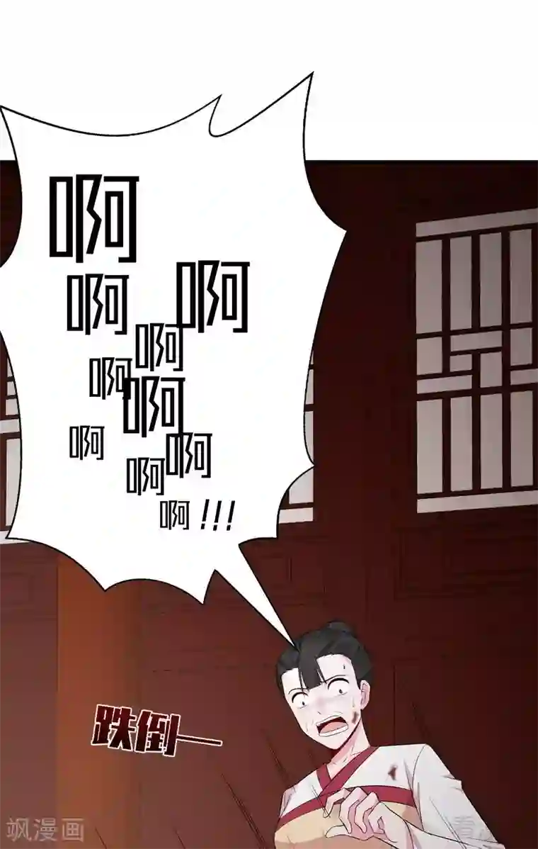 神医毒妃太嚣张第30话 想杀我，等下辈子吧！