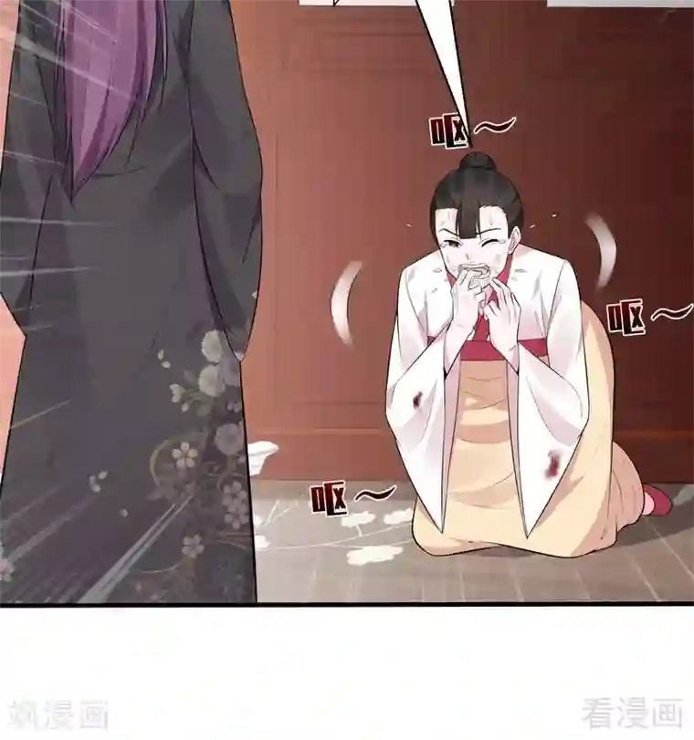 神医毒妃太嚣张第30话 想杀我，等下辈子吧！