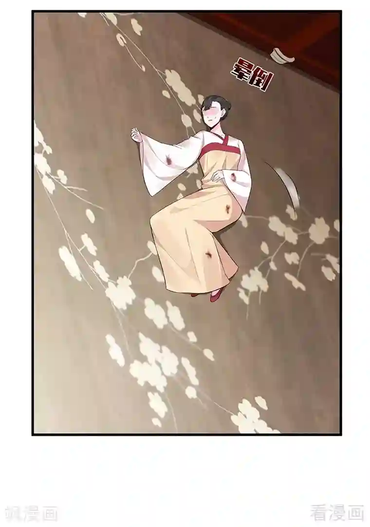 神医毒妃太嚣张第30话 想杀我，等下辈子吧！