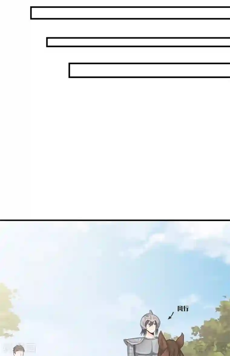 神医毒妃太嚣张第30话 想杀我，等下辈子吧！