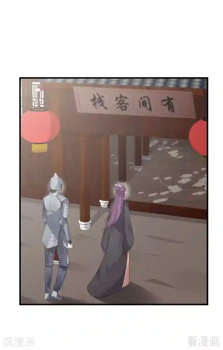 神医毒妃太嚣张第30话 想杀我，等下辈子吧！