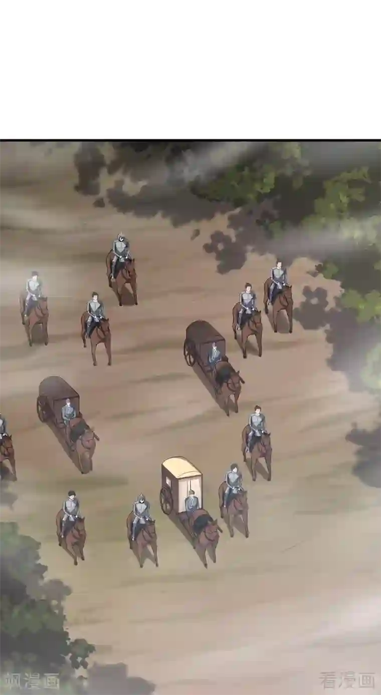 神医毒妃太嚣张第31话 死亡大逃杀