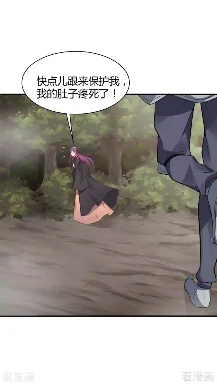 神医毒妃太嚣张第31话 死亡大逃杀