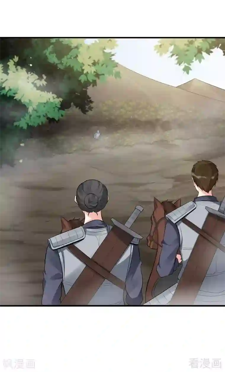 神医毒妃太嚣张第31话 死亡大逃杀