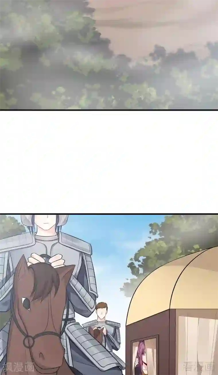 神医毒妃太嚣张第31话 死亡大逃杀