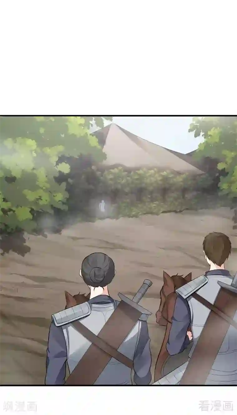 神医毒妃太嚣张第31话 死亡大逃杀