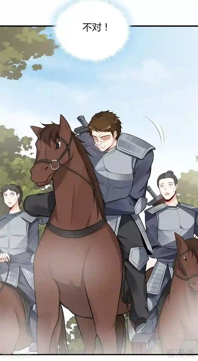 神医毒妃太嚣张第31话 死亡大逃杀