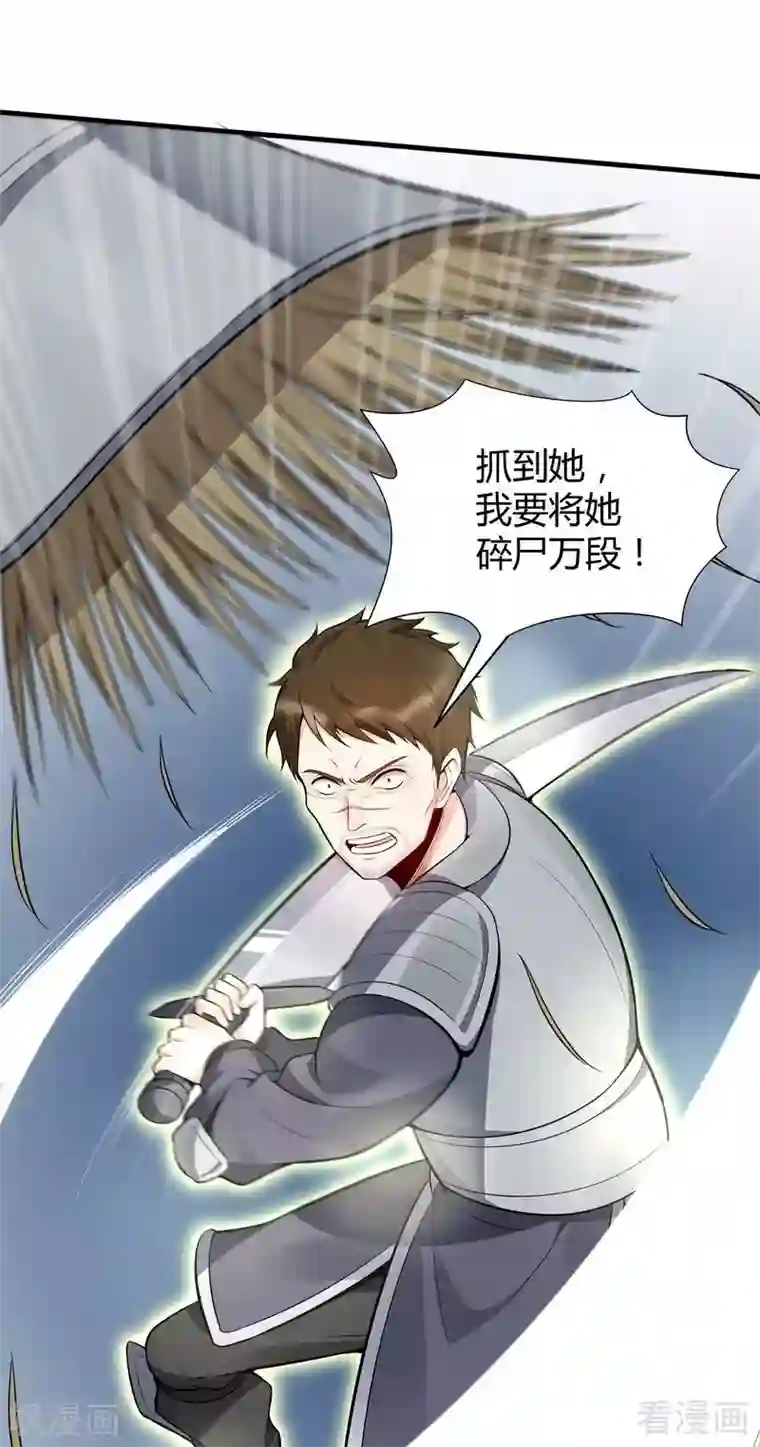 神医毒妃太嚣张第31话 死亡大逃杀