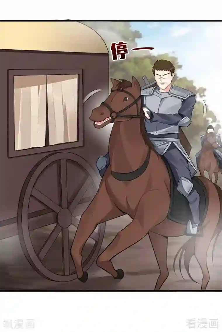 神医毒妃太嚣张第31话 死亡大逃杀