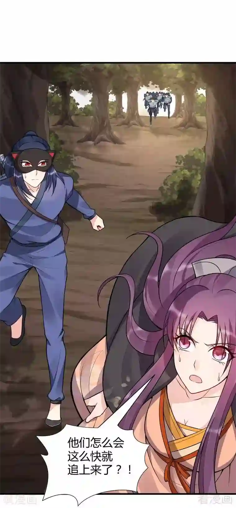 神医毒妃太嚣张第32话 平级对决