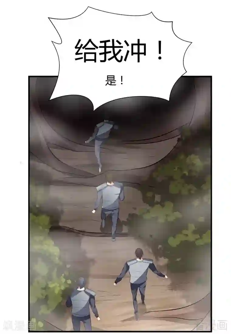 神医毒妃太嚣张第32话 平级对决