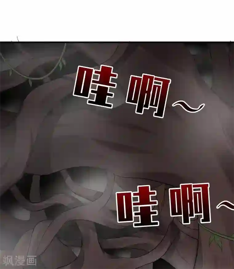 神医毒妃太嚣张第32话 平级对决