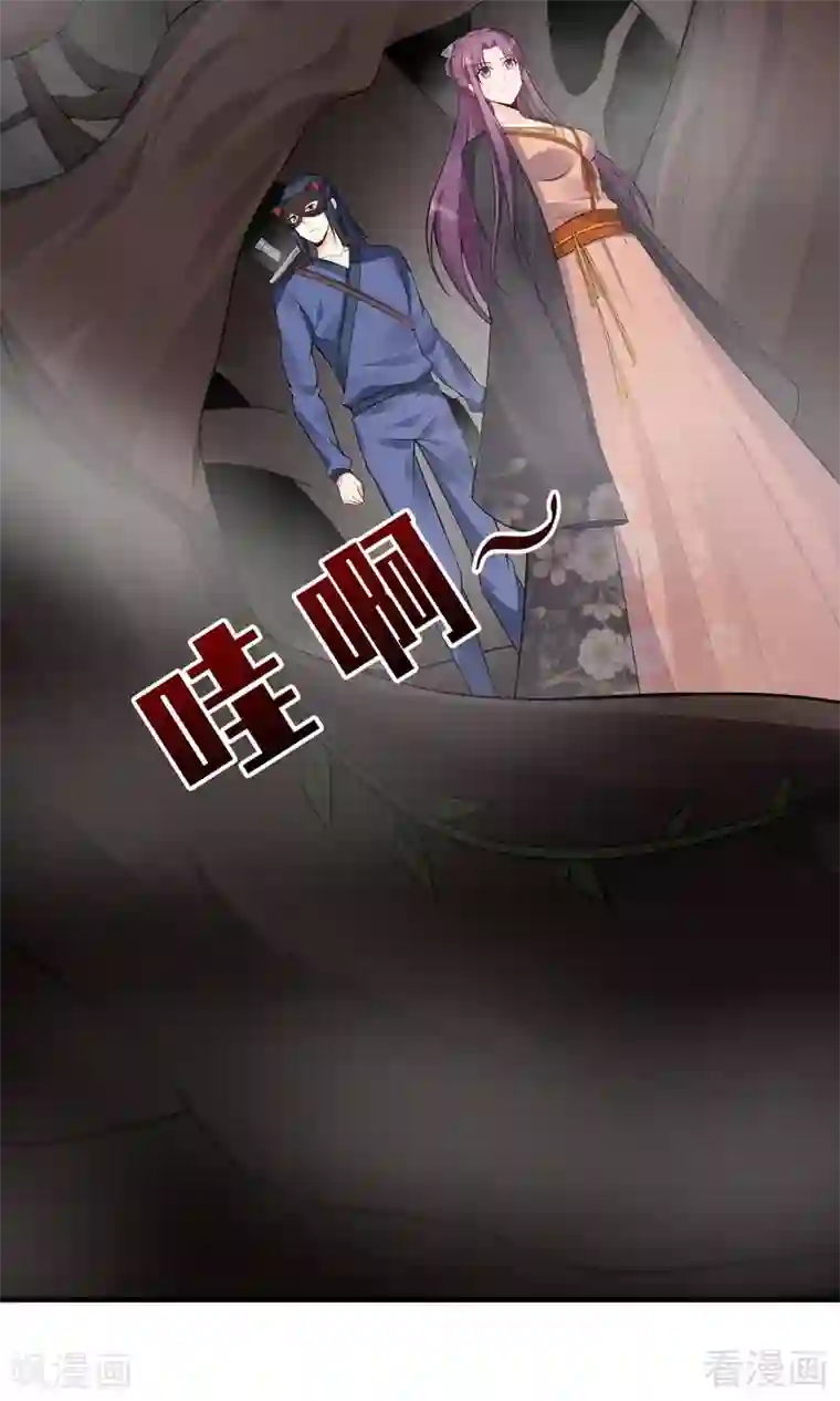 神医毒妃太嚣张第32话 平级对决