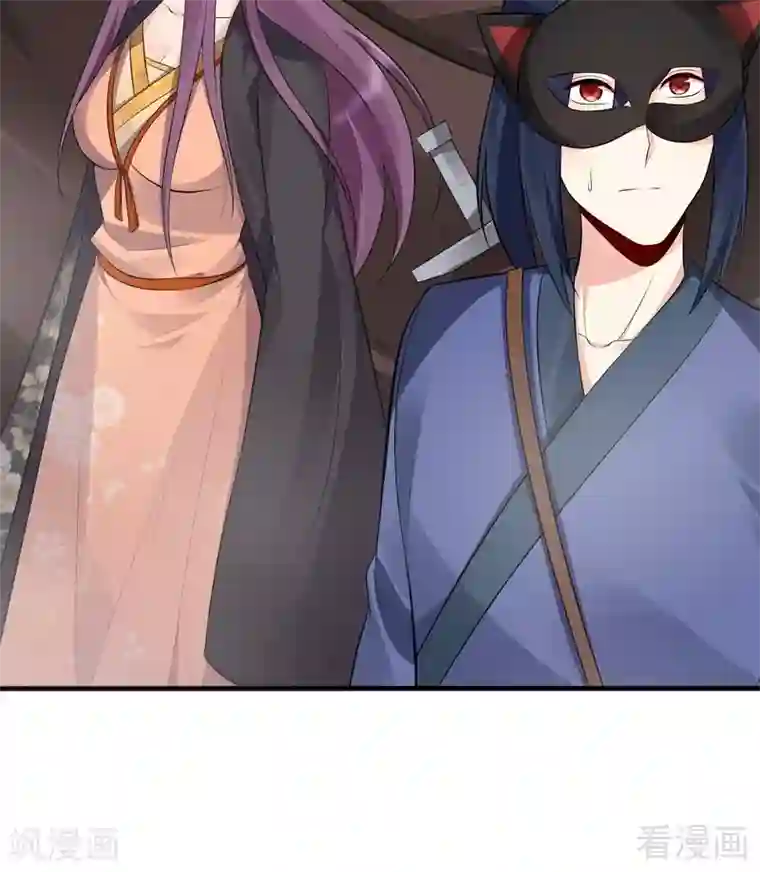 神医毒妃太嚣张第32话 平级对决