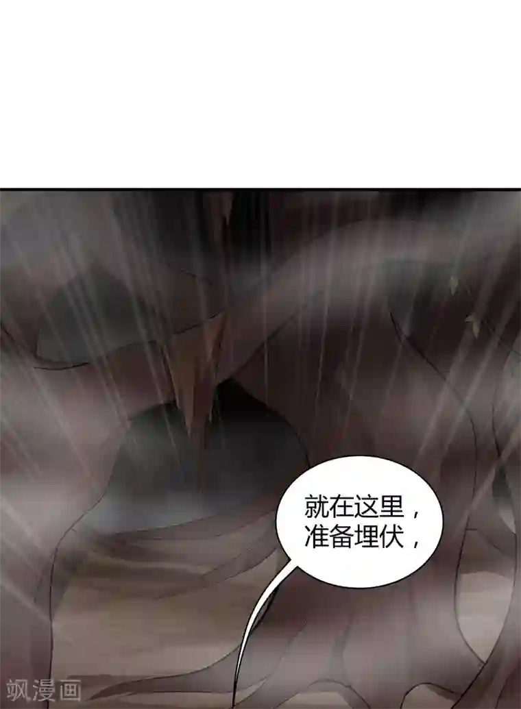 神医毒妃太嚣张第32话 平级对决