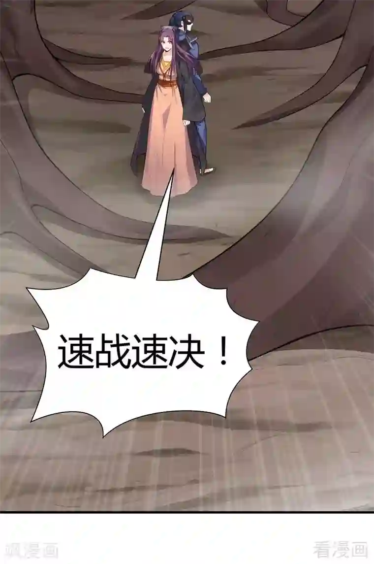 神医毒妃太嚣张第32话 平级对决