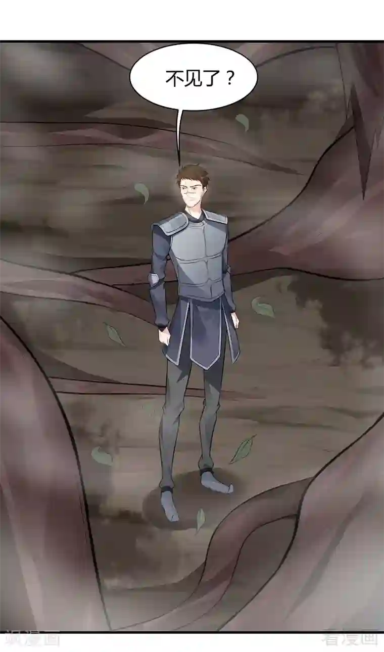 神医毒妃太嚣张第32话 平级对决