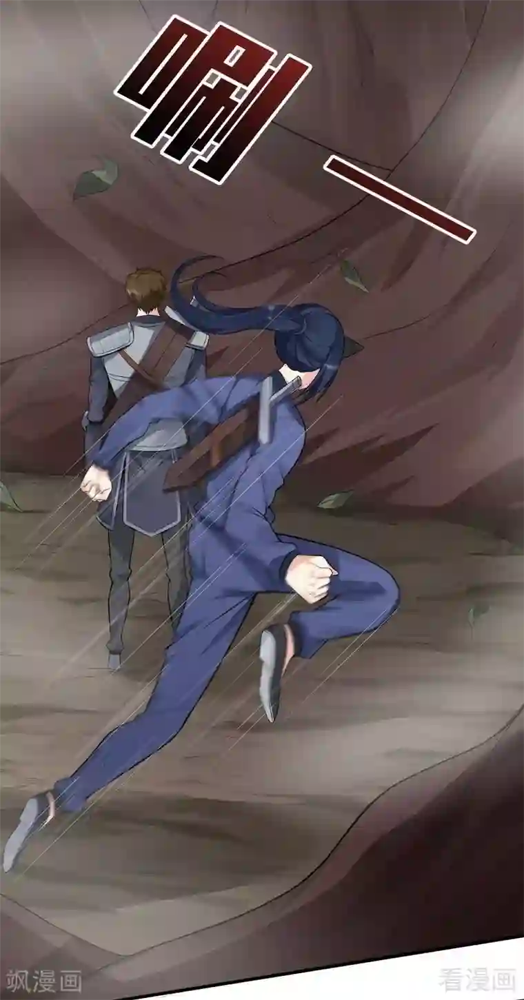 神医毒妃太嚣张第32话 平级对决