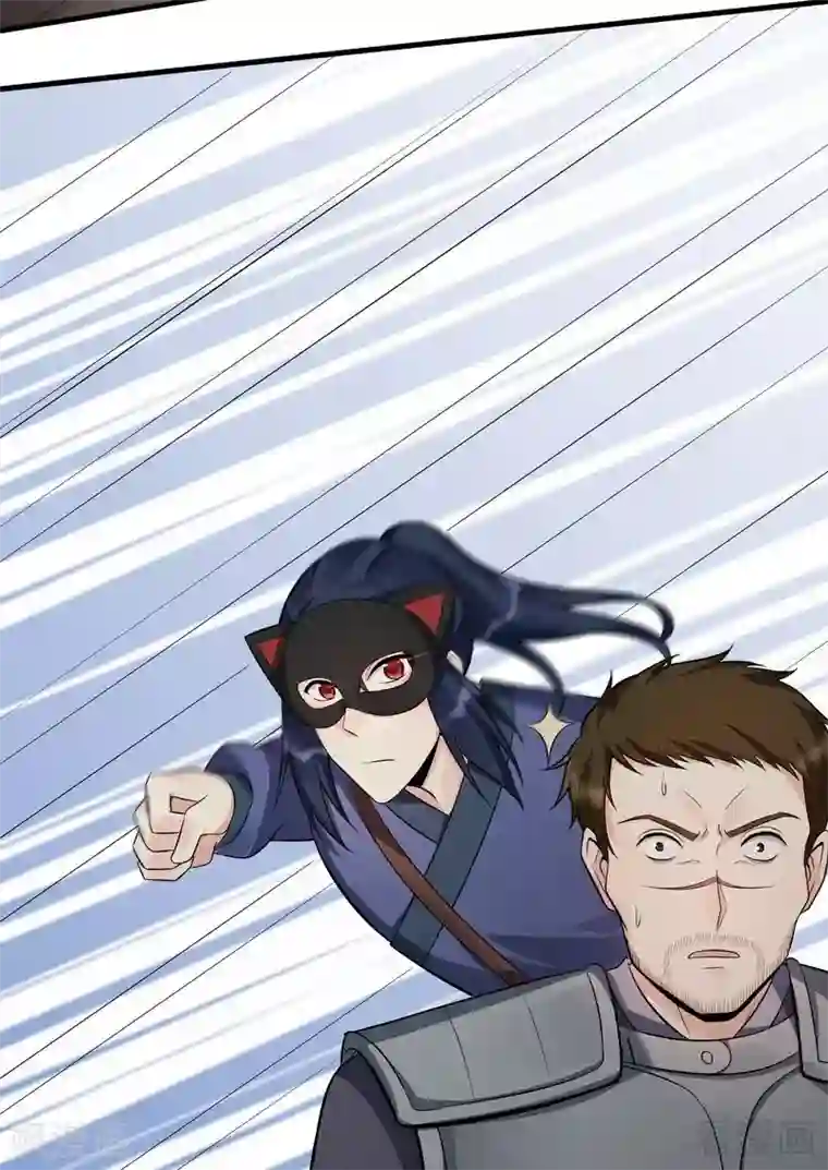 神医毒妃太嚣张第32话 平级对决