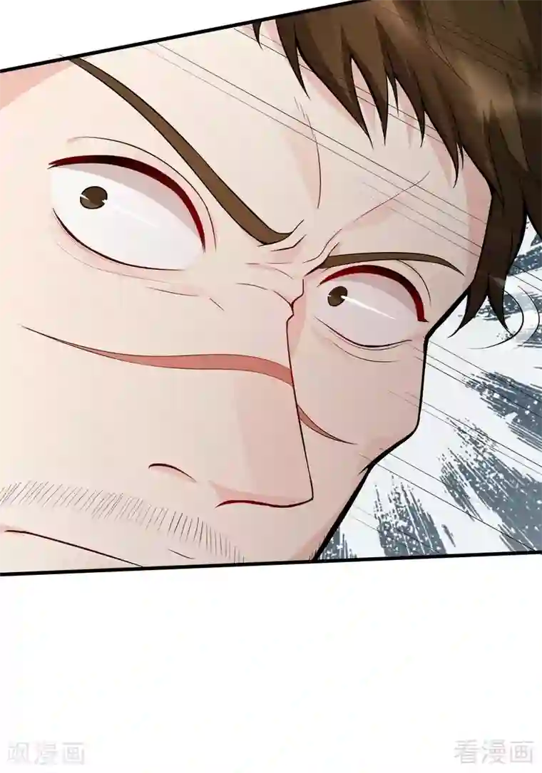 神医毒妃太嚣张第32话 平级对决