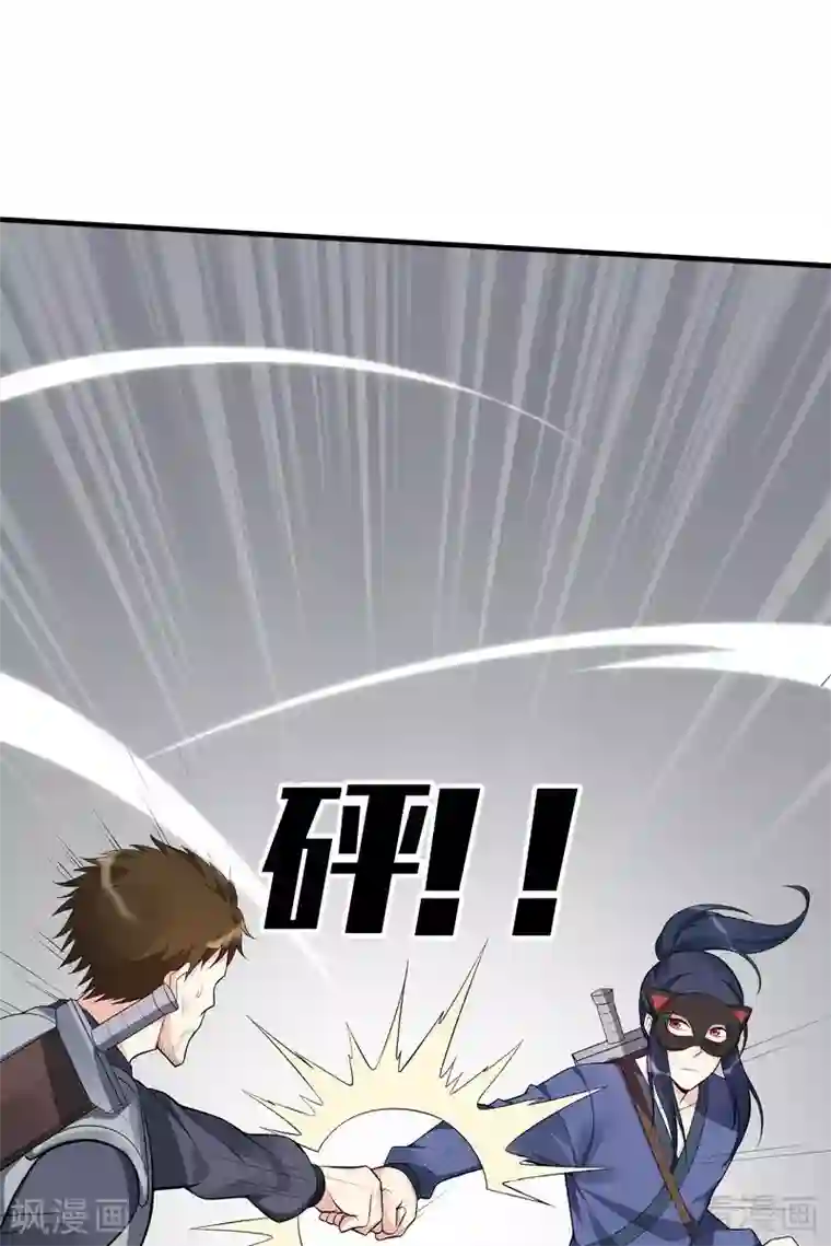 神医毒妃太嚣张第32话 平级对决