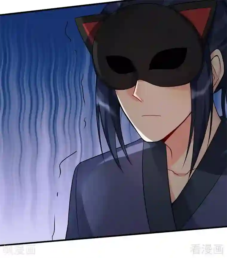 神医毒妃太嚣张第32话 平级对决